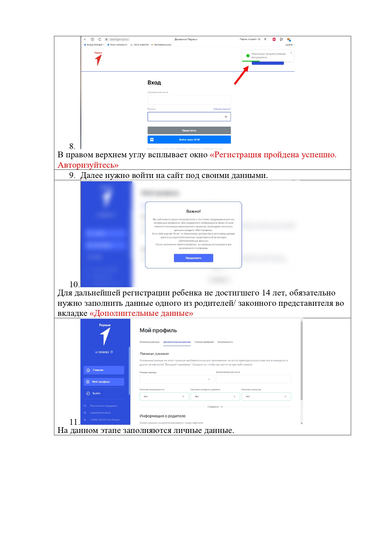 Изображения.