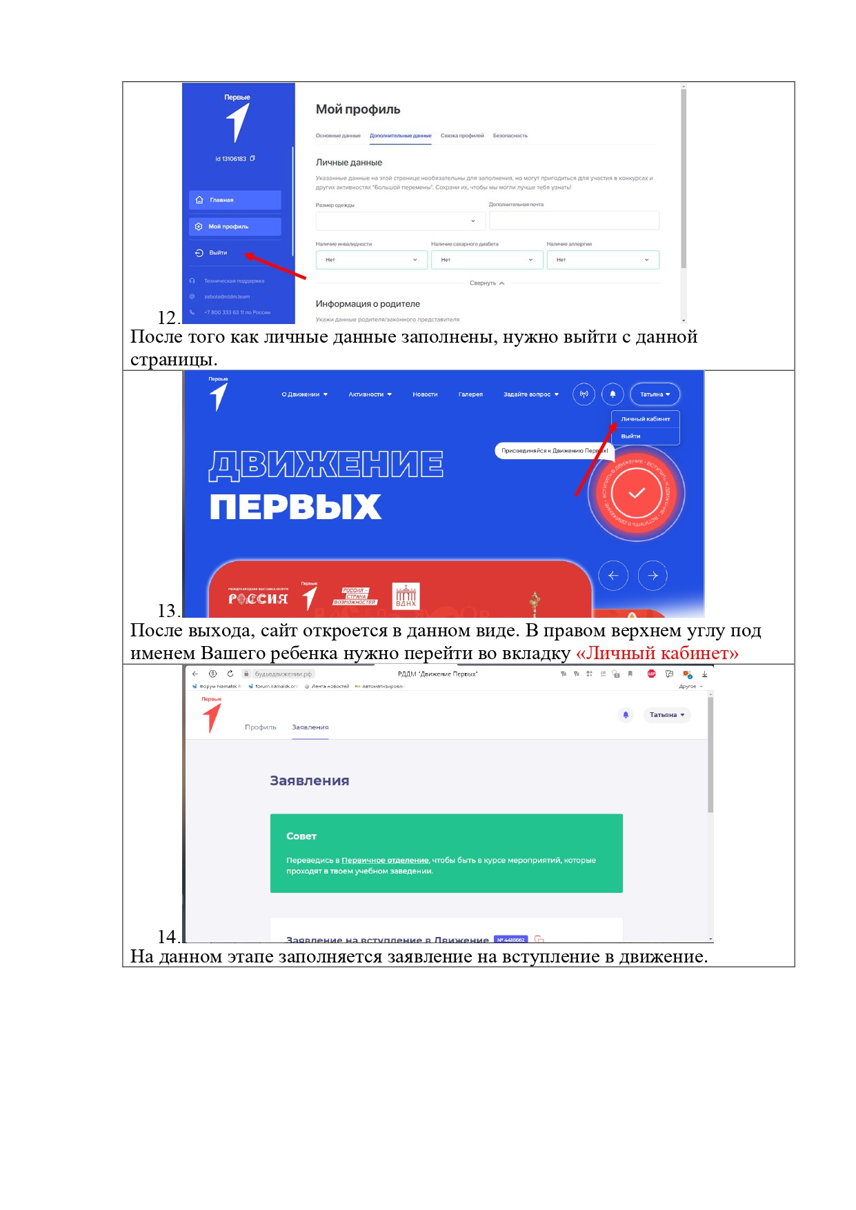 Изображения.